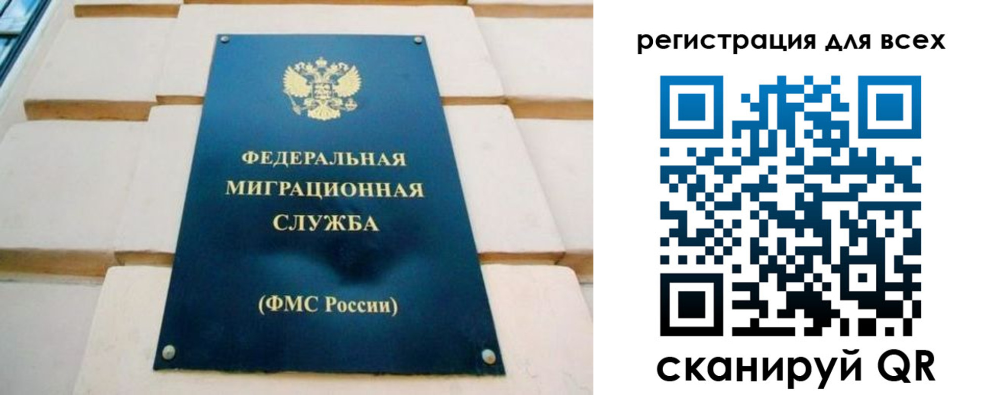 временная регистрация адрес в Волхове