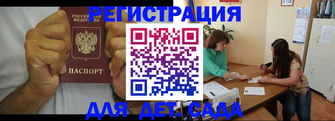 временная регистрация поиск в Волхове