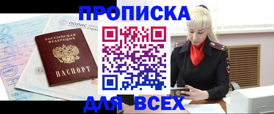 регистрация для дет. сада в Волхове